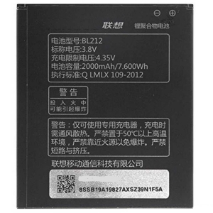Аккумулятор ( АКБ, батарея ) BL212 для телефона Lenovo A708T S898T