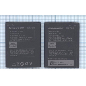Аккумулятор ( АКБ, батарея ) BL237 для телефона Lenovo A355E 