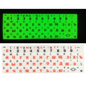 Наклейки на клавиатуру ноутбука светящиеся красные на светлом фоне