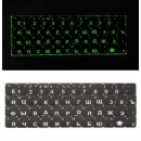 Наклейки на клавиатуру ноутбука светящиеся с черным фоном